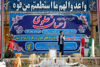 توزیع هزار سری جهیزیه میان زوج‌های جوان فارس