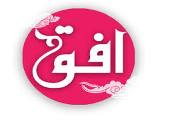کسب درآمد اتحادیه قرآنی یزد از اپلیکیشن «افق»