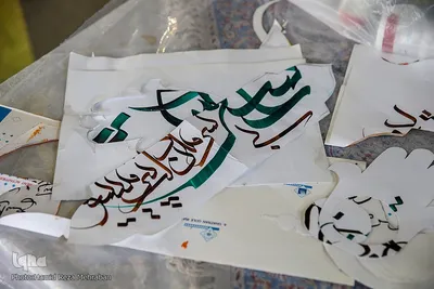 کارگاه هنری آبروی ری