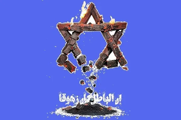 Un auteur sioniste : « Israël respire ses dernières »
