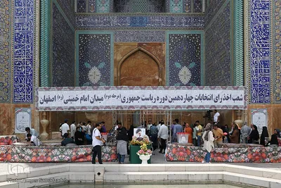 مرحله دوم انتخابات ریاست‌جمهوری در میدان نقش جهان اصفهان