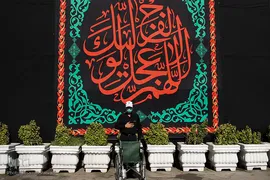 به «تو» از دور سلام