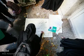 تجمع دانشجویی درحمایت ازشیخ‌ زکزاکی