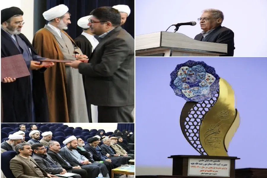اولین همایش آیت‌الله سیدابوالقاسم دهکردی برگزار شد + عکس