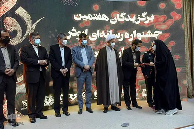آئین اختتامیه چهارمین دوره جشنواره رسانه‌ای ابوذر در فارس‎‎