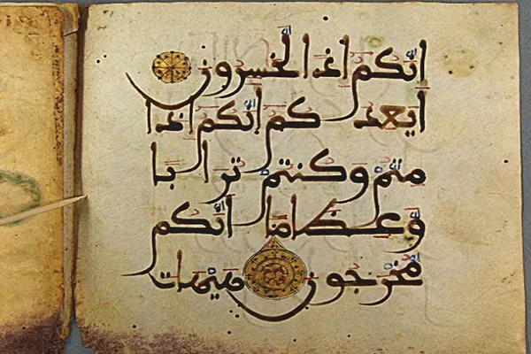 إنفوجرافيك: مصاحف مخطوطة في المكتبات السعودية