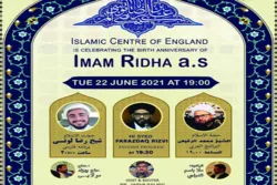Ang Pagdiriwang ng Kapanganakan ni Imam Reza (AS) ay Ipagdiwang sa Britanya