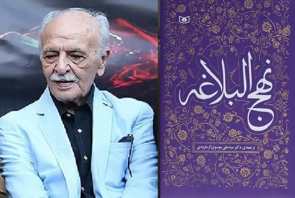 دلمان برای یا علی(ع) گفتن زنده‌نام منوچهری تنگ می‌شود + صوت