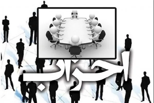 لازمه اخلاق انتخاباتی، توجه به فرمایشات مقام معظم رهبری است