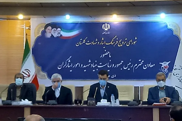 تکریم خانواده شهید و ایثارگر از وظایف بنیاد شهید است