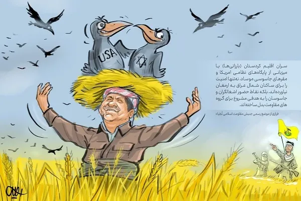 کارتون | هدف مشروع