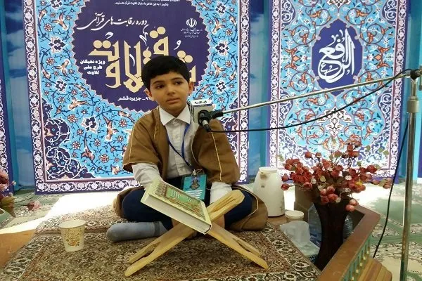 رقابت 120 راه‌یافته به مرحله نیمه‌نهایی مسابقات شوق تلاوت
