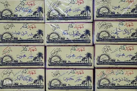معراج الشهدای تهران
