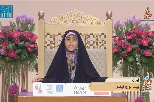رقابت نماینده ایران در سومین روز مسابقات قرآن بانوان در دبی
 