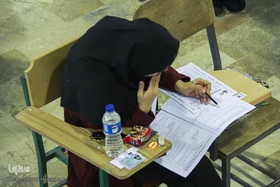 آزمون استخدامی وزارت بهداشت