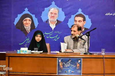 پنجمین همایش تخصصی حافظان استان مرکزی - محلات/عکاس:محمد رجبی