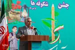 برگزاری جشن شکوفه ها در زنجان