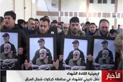 Kirkuk: Gedenkveranstaltung anlässlich des 40.Tages nach Märtyrertod von General Soleimani und Abu Mahdi al-Muhandis