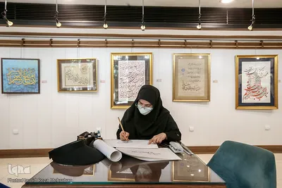 نمایشگاه خوشنویسی «طریق عشق»