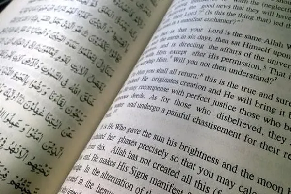 Hindistanda 3-cü Beynəlxalq Quran Tərcümləri toplantısı keçiriləcək