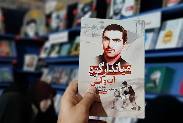 جدیدترین اثر رکورددار تقریظ مقام معظم رهبری به نمایشگاه رسید