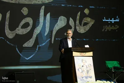 مراسم چهلم شهدای خدمت