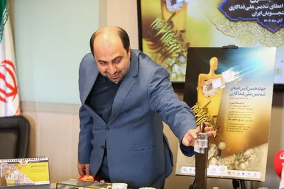 نشست خبری چهاردهمین آئین اعطای تندیس ملی فداکاری