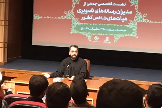انعکاس هیئات به پخش سینه‌زنی محدود نشود