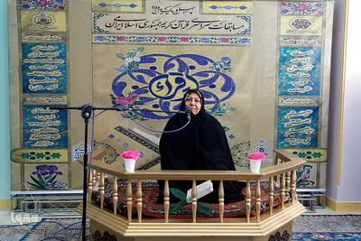 چهل و یکمین دوره مسابقات سراسری مرحله شهرستانی قرآن کریم
