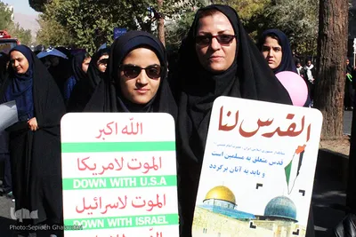 راهپیمایی روز 13 آبان /بیرجند