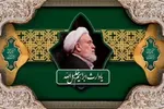 فیلم | امام حسین(ع)؛ وارث خلیل‌الله(ع)