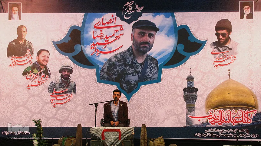 گزارش تصویری شبی با شهید مدافع حرم حمیدرضا انصاری در اراک