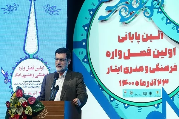 فرهنگ ایثار نیازمند همت همگانی است + فیلم