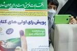 آیین بزرگداشت روز کتابخوانی و کتابدار
