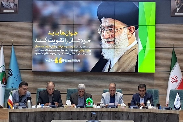 ستاد ساماندهی امور جوانان