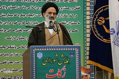 آیت الله تقوی، نماینده ولی فقیه در وزارت جهاد کشاورزی در همایش شورای زکات اراک