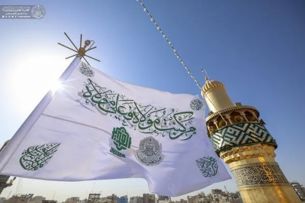 La bandera de Ghadir izada en la cúpula del mausoleo del Imam Ali