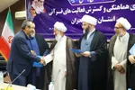 سومین نشست شورا هماهنگی و گسترش فعالیت‌های قرآنی استان مازندران در بابلسر