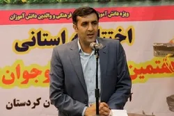 پذیرش 208 مقاله به دبیرخانه همایش علمی دستاوردهای ورزشی دانش آموزان کشور