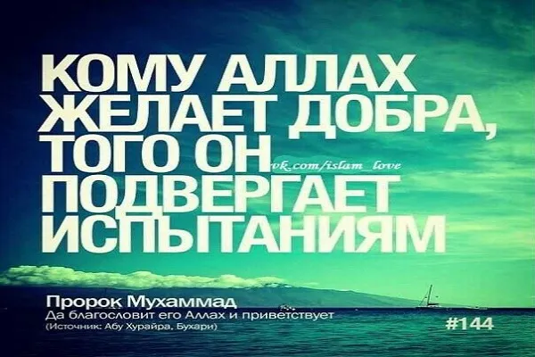 Как подготовиться к испытаниям ?