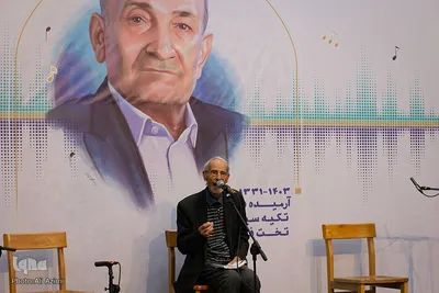 آیین بزرگداشت استاد احمد مراتب در اصفهان