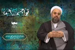 فیلم | وظیفه عالمان دین در عصر انتظار