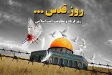 هر صدا و گامی علیه اسرائیل مبارزه با اشغالگری رسانه‌ای است