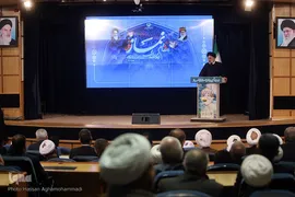 بیست‌ونهمین اجلاس سراسری نماز