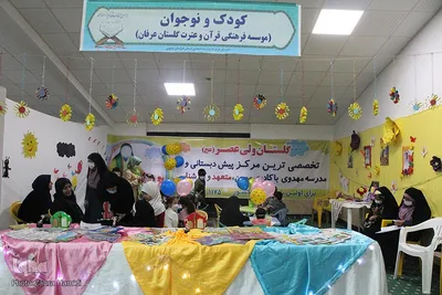 نمایشگاه قرآن بیرجند