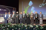 همایش فرصت های برابر، روز جهانی عصای سفید