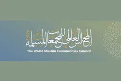 جنوب مشرقی یورپ میں مسلمانوں کے موضوع پر ویبنار