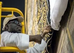 Le drap de la Kaaba sera changé aujourd’hui