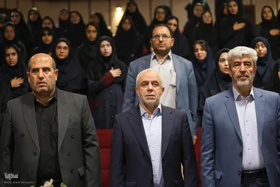 مراسم آغاز سال تحصیلی