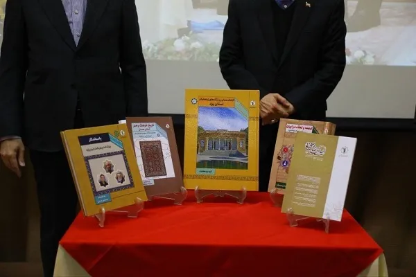 رونمایی از چهار عنوان کتاب جدید بنیاد ایران‌شناسی